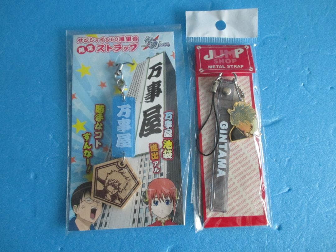 銀魂◎坂田銀時グッズ16点セット◎キーホルダーストラップラバストフィギュア