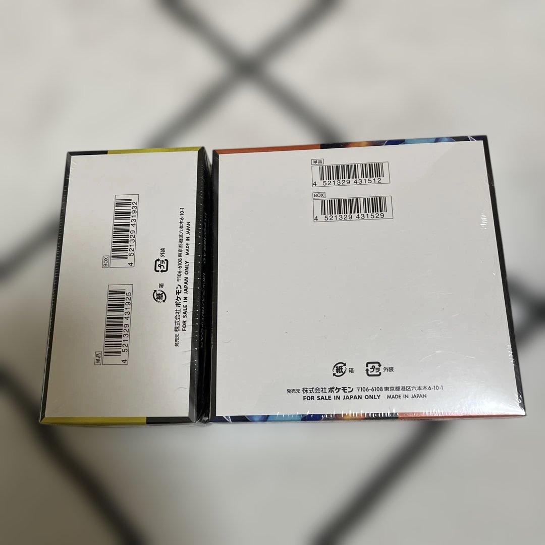 インフェルノX メガドリームex BOX シュリンク付き　2個