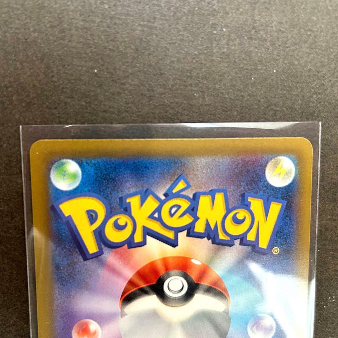 ポケカ メガゲッコウガex sar ニンジャスピナー ポケモンカード