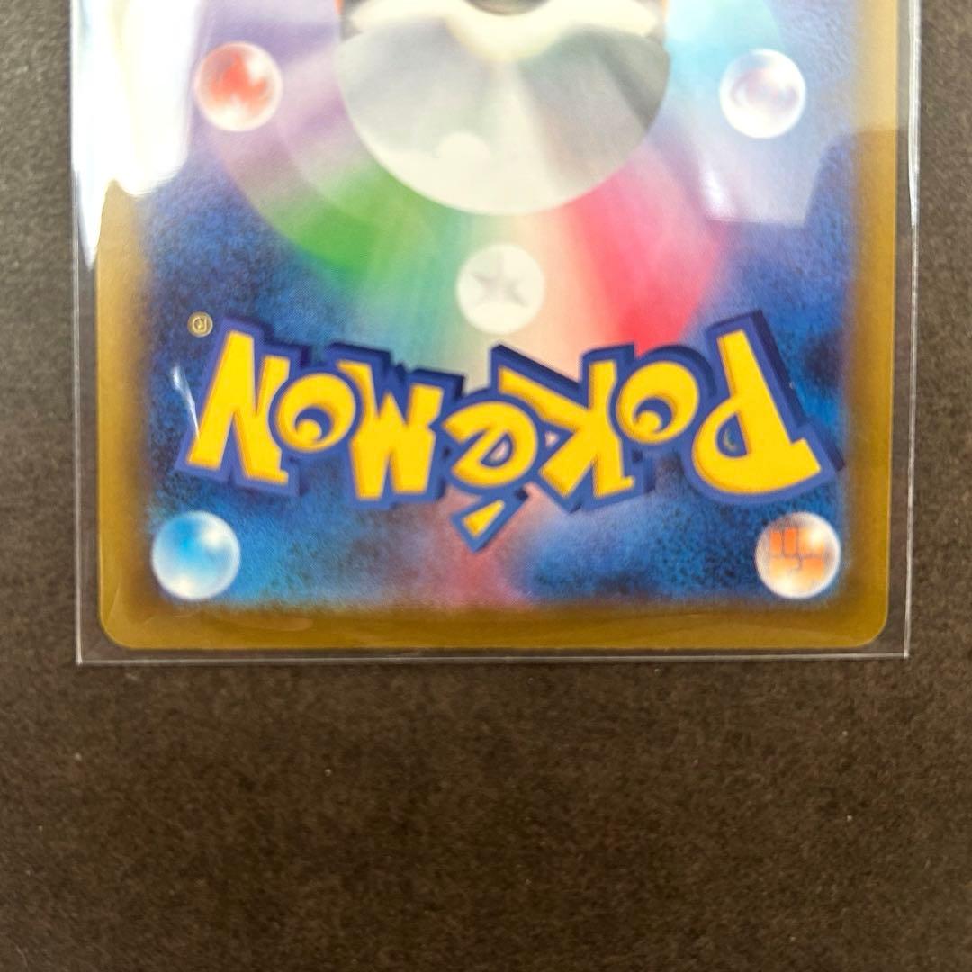 ポケカ メガゲッコウガex sar ニンジャスピナー ポケモンカード