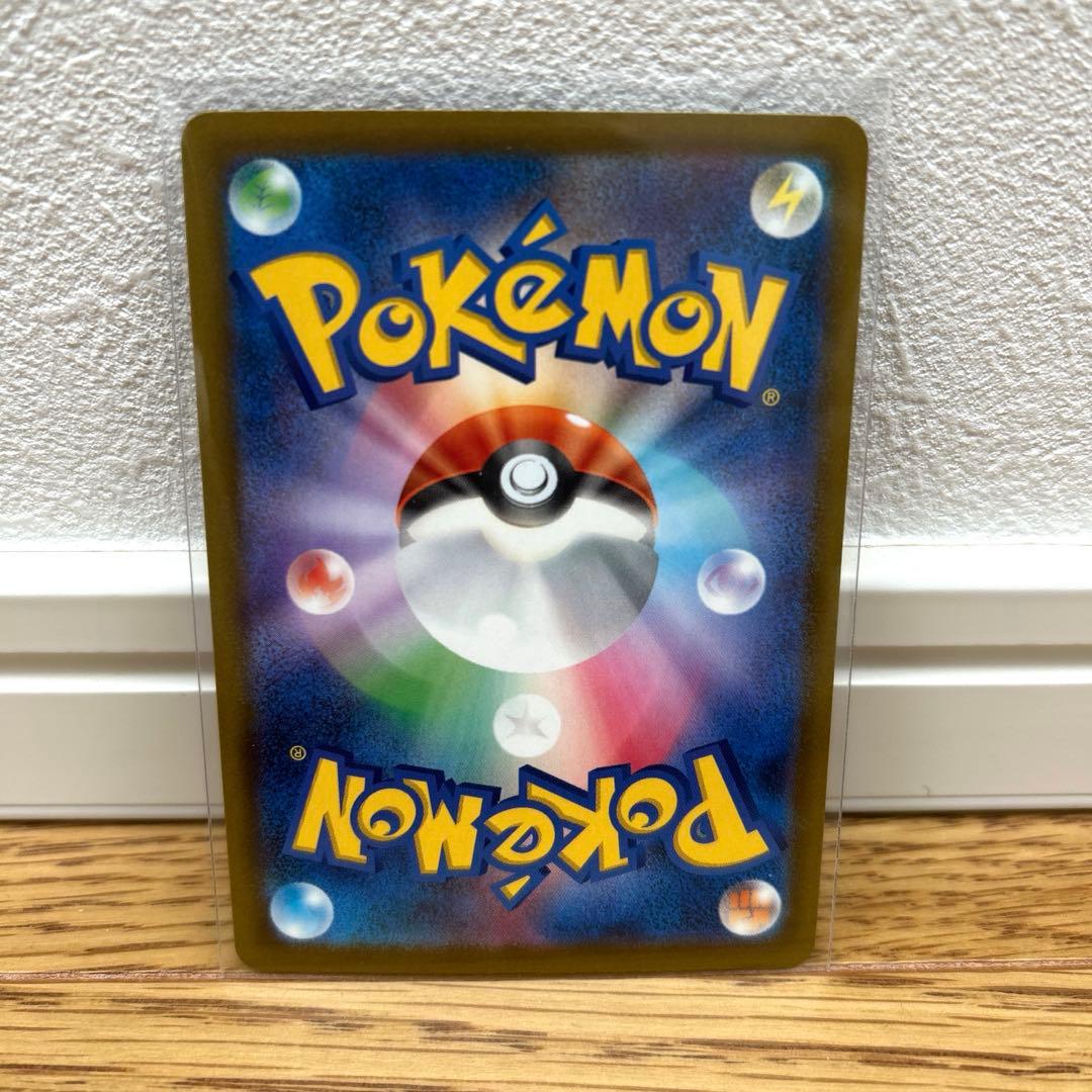 ポケカ メガゲッコウガex sar ニンジャスピナー ポケモンカード