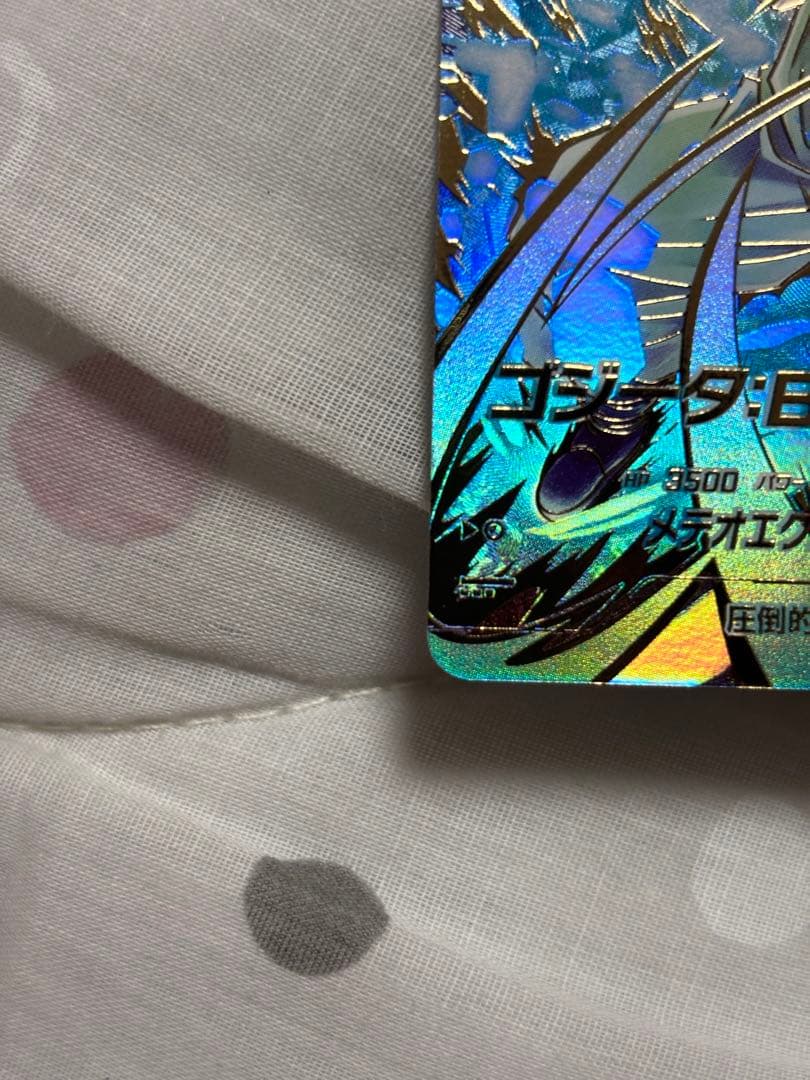 ドラゴンボールダイバーズ　SDV8-044 ゴジータ:BR パラレル