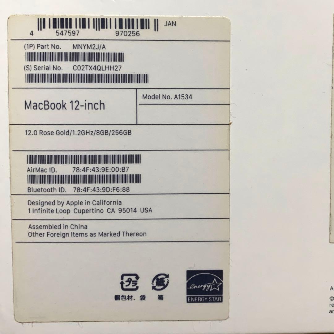 MacBook (Retina, 12-inch, 2017) 美中古品