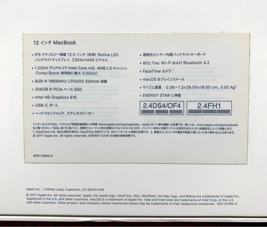 MacBook (Retina, 12-inch, 2017) 美中古品