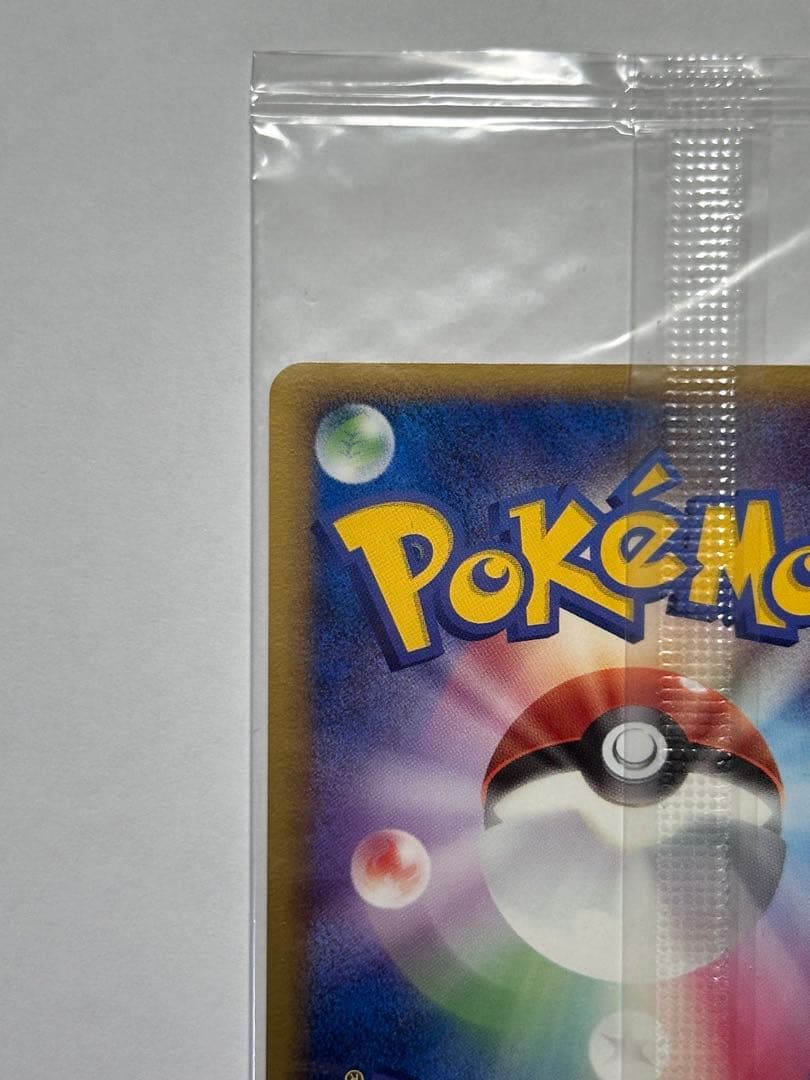 未開封　ポケパークのアチャモ　ポケモンカード