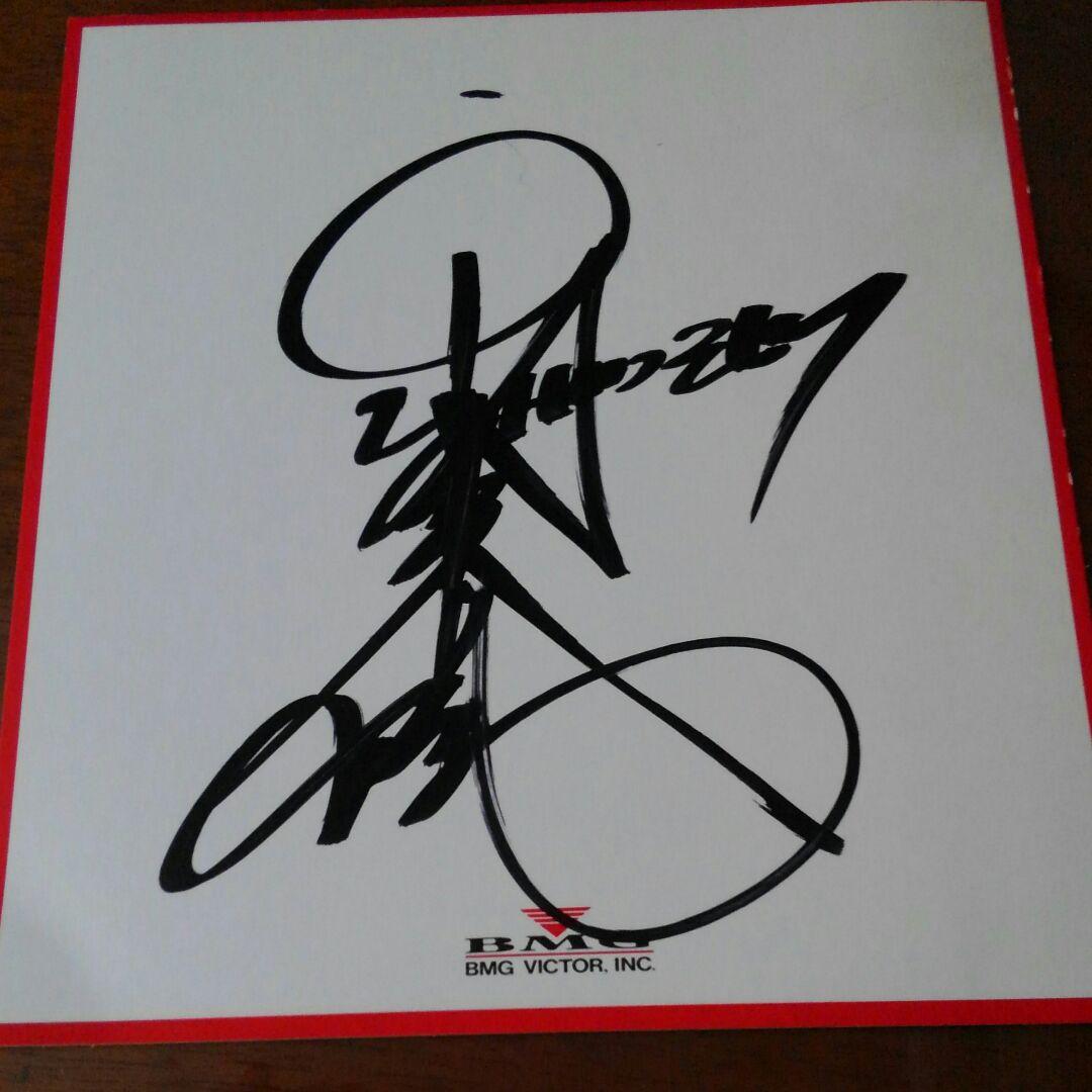 西城秀樹　直筆サイン色紙　美品