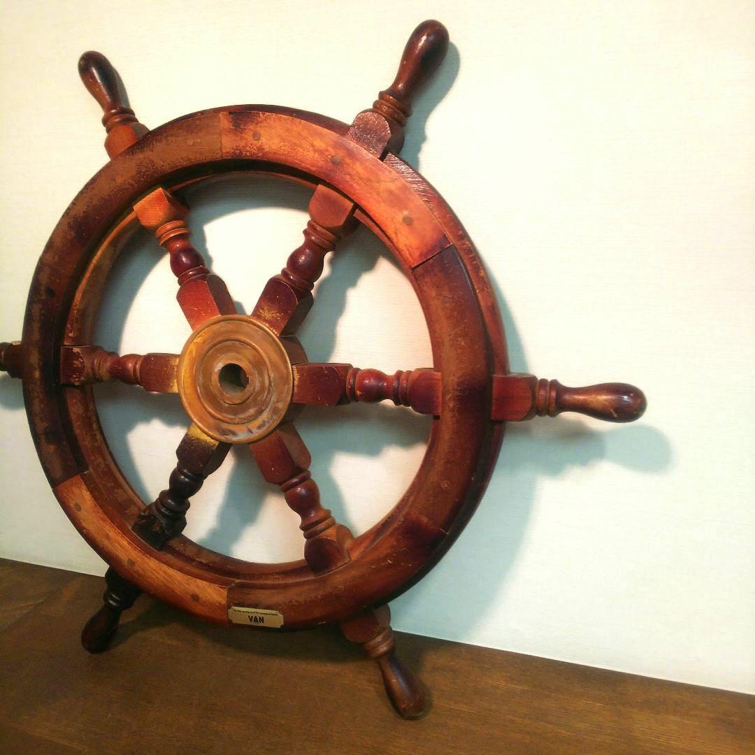 ひ*り様 非売品 VAN JACKET 店舗ディスプレイ用 木製 操舵輪 約63