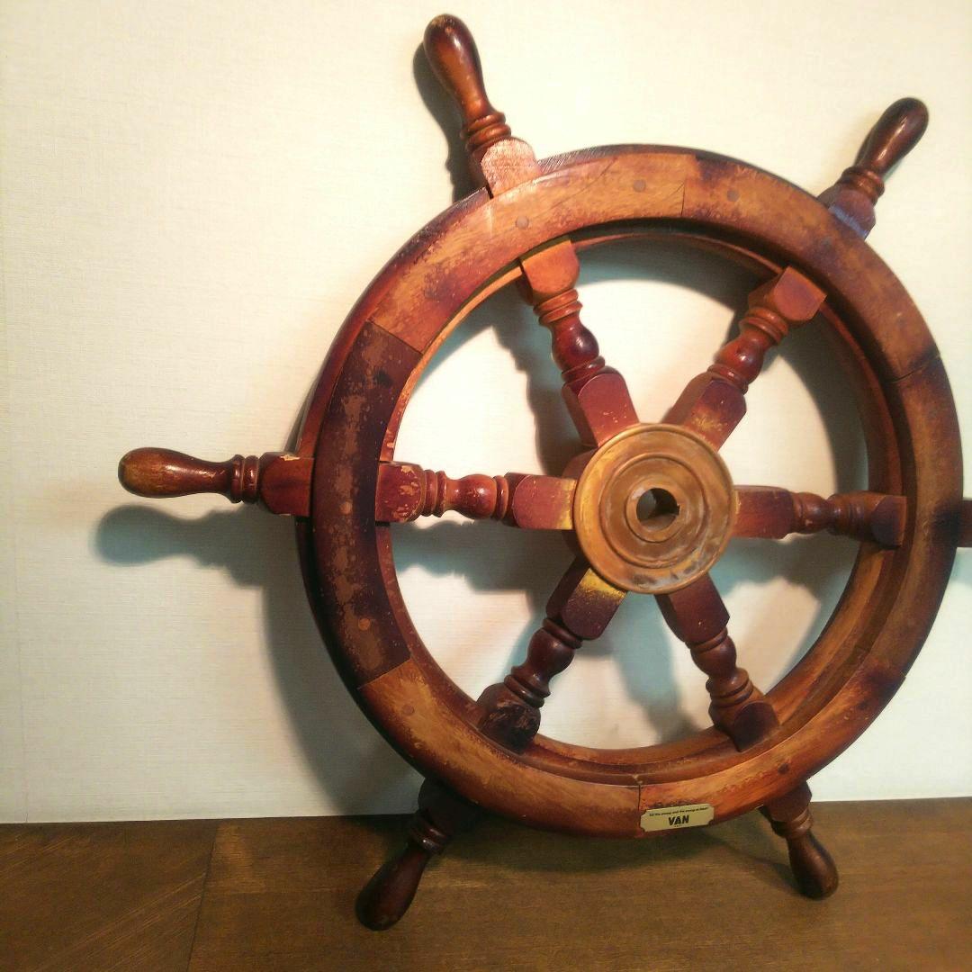 ひ*り様 非売品 VAN JACKET 店舗ディスプレイ用 木製 操舵輪 約63