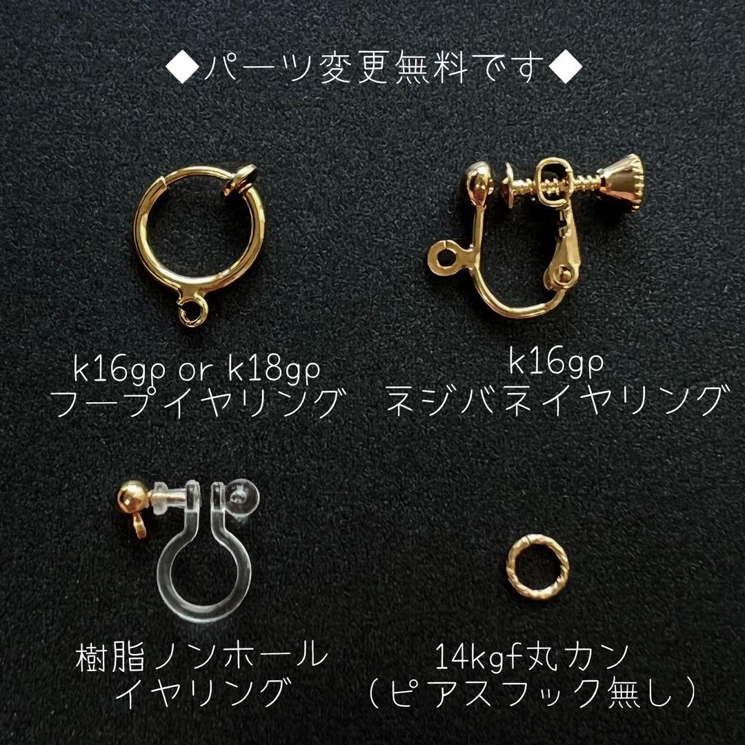 プルメリア様272.シトリン&フローライト*14kgfピアス