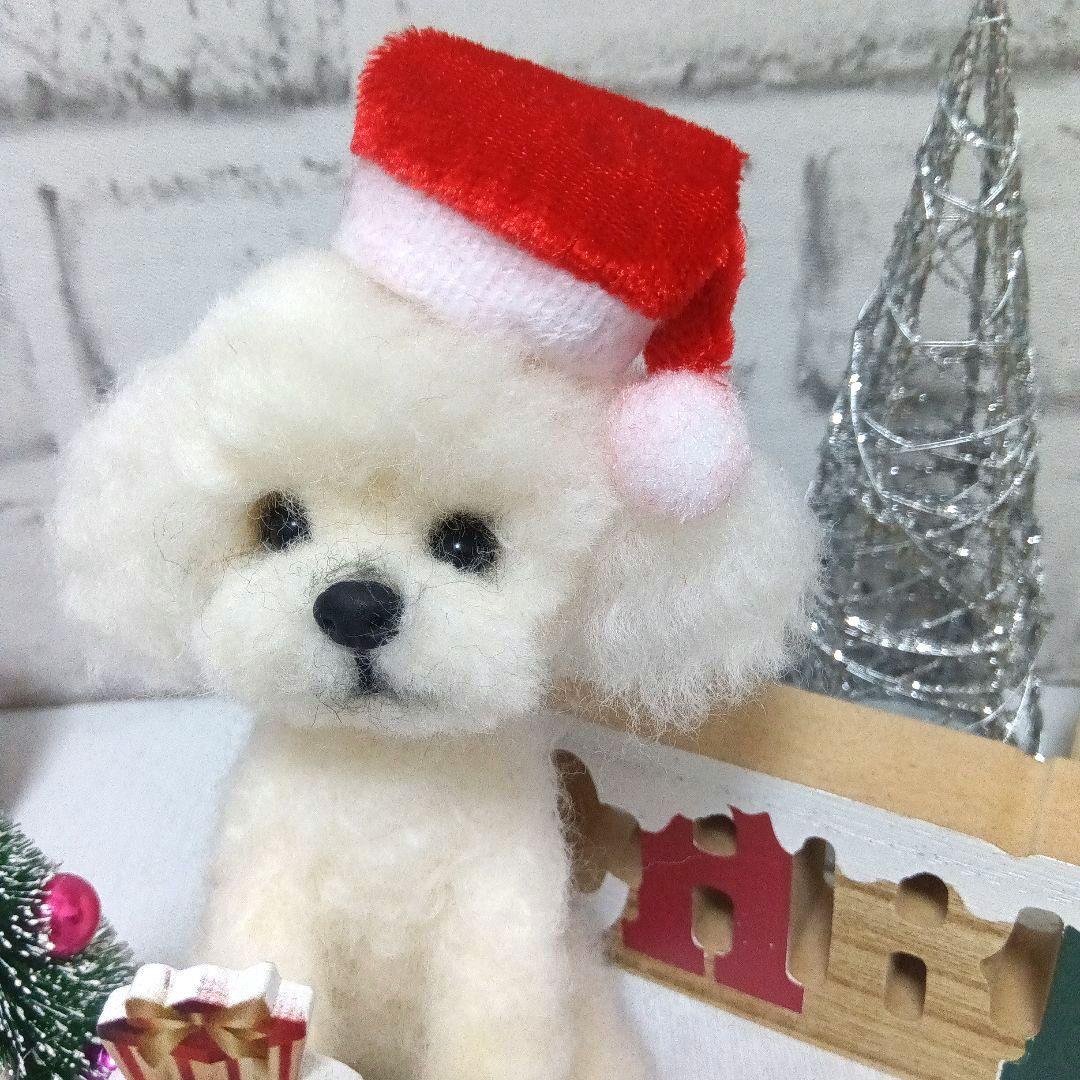 羊毛フェルト　トイプードル　クリスマス　ゆきちゃん