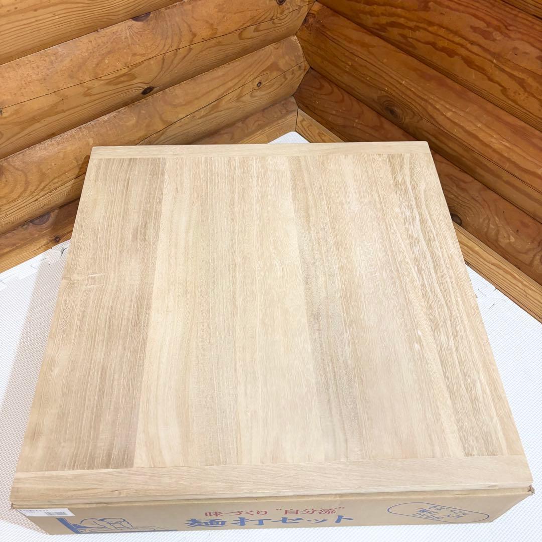 豊稔企販 普及型 麺打セット 味づくり「自分流」 そば打ち うどん打ち