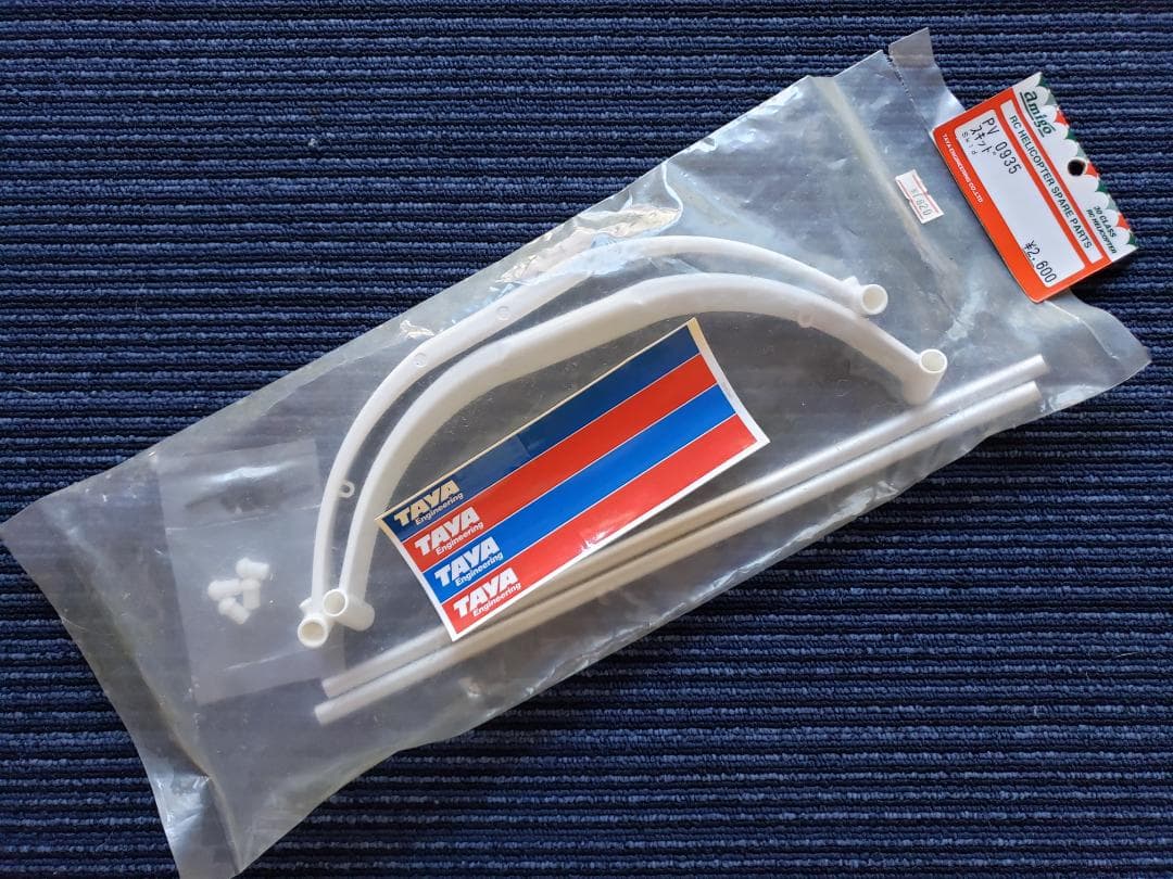 ⭐大幅限定割引・Amigo・エンジン RCヘリ 大型コクピット・TAYA