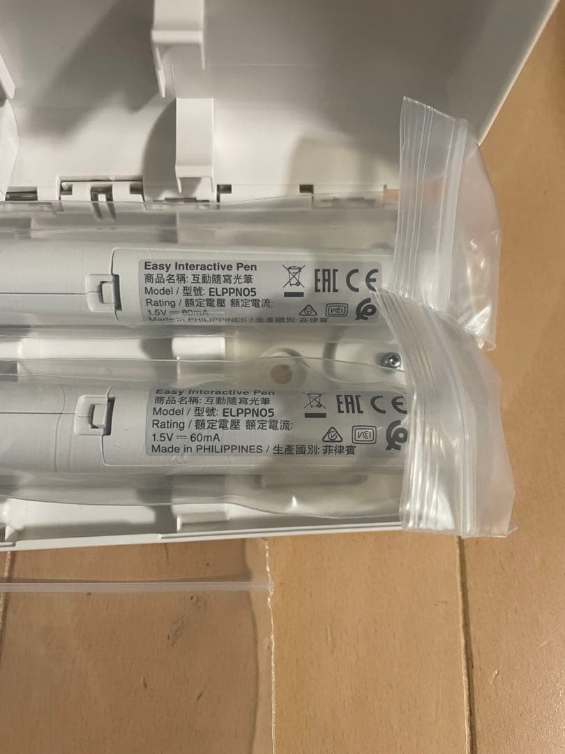 エプソン EPSON プロジェクター 電子ペンELPPN05A、Bの2本セット