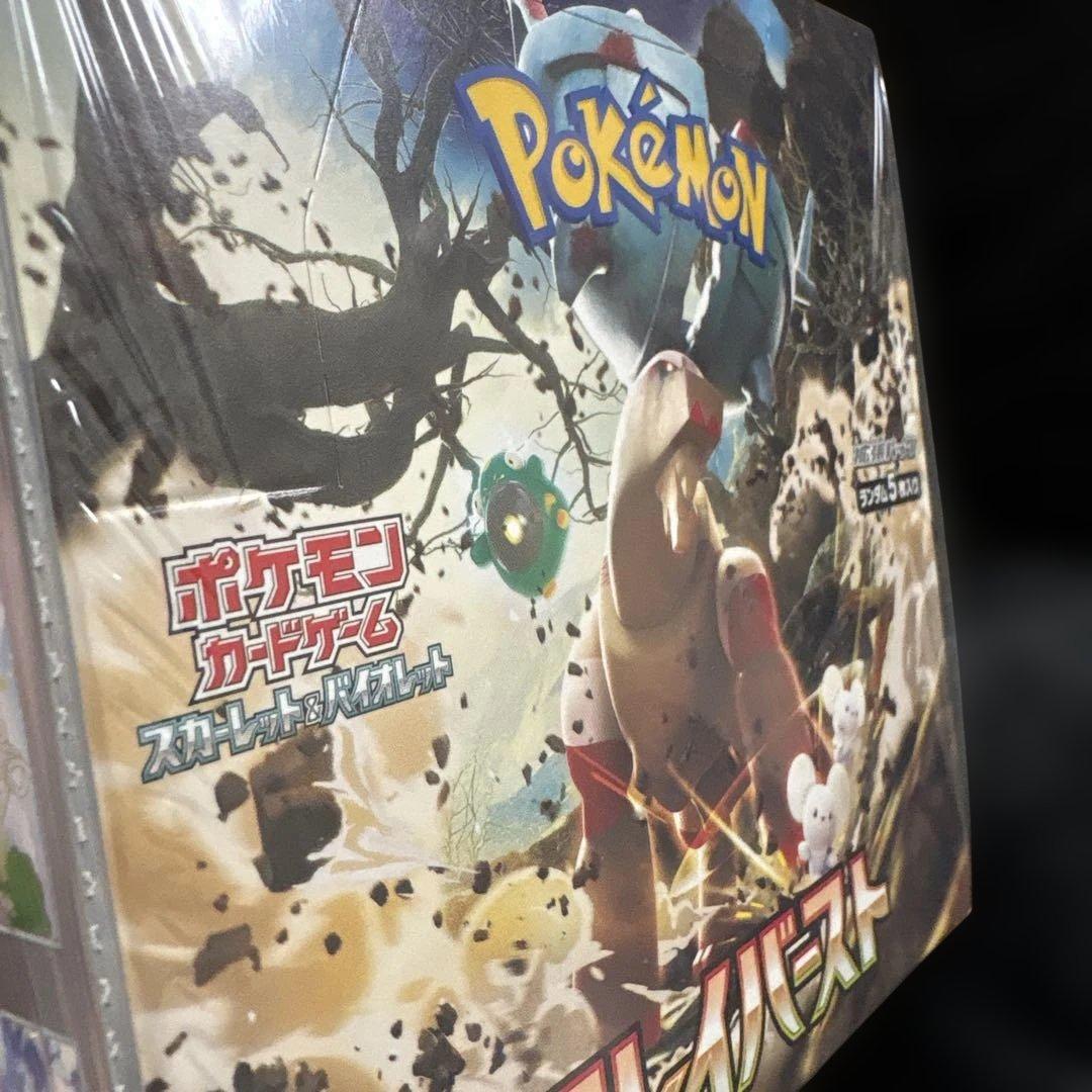 ポケモンカードゲーム クレイバースト 30パック入り シュリンク付き