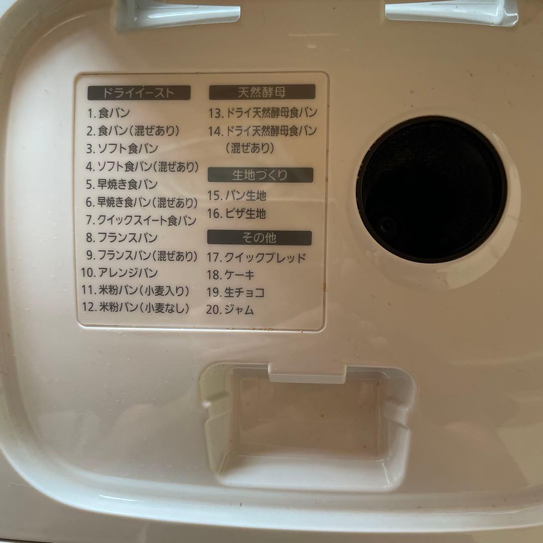 パナソニック　ホームベーカリー SD-SB1