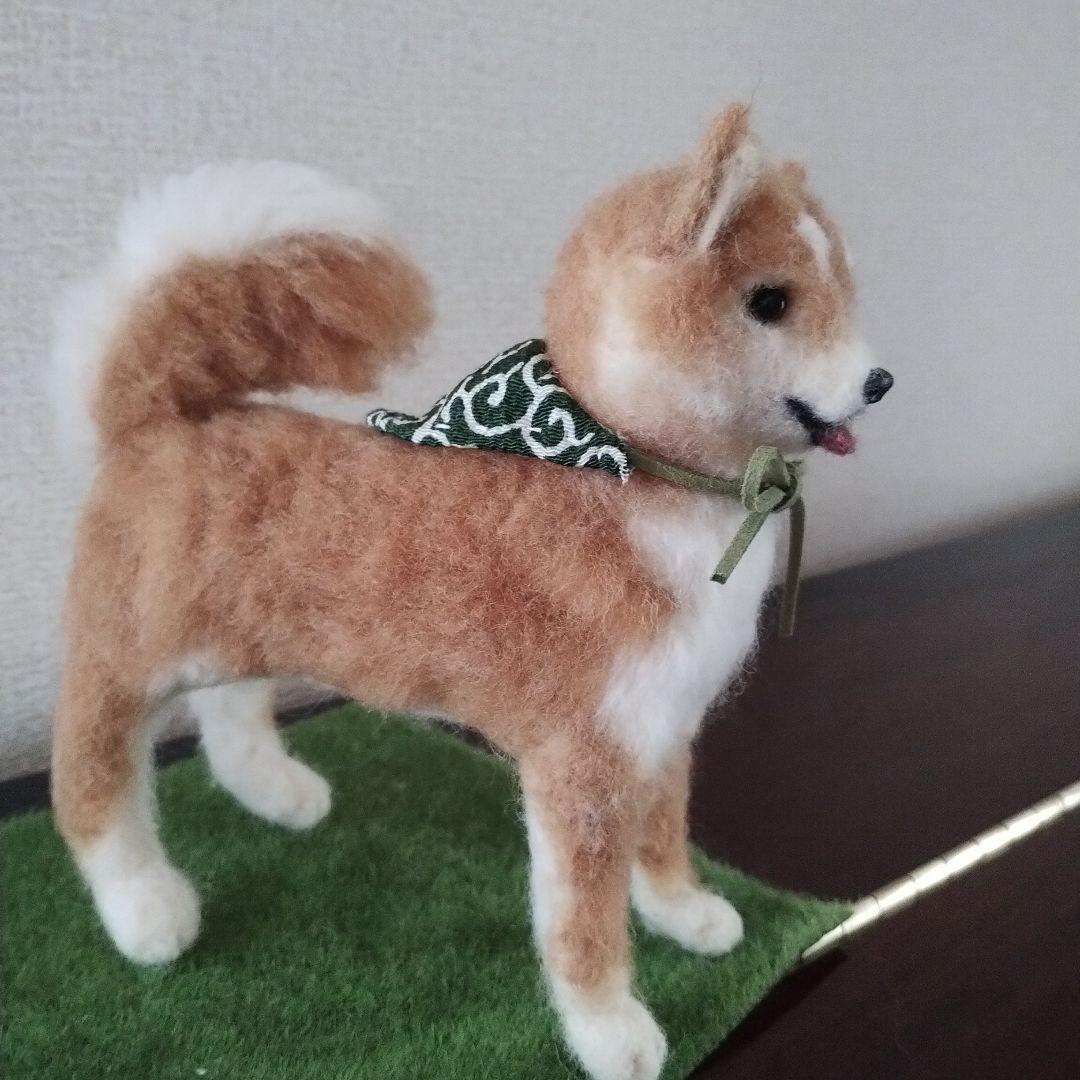 柴犬 羊毛フェルト ぬいぐるみ