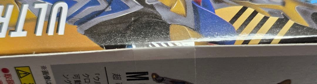 S.H. フィギュアーツ ウルトラマンZ デルタライズクロー