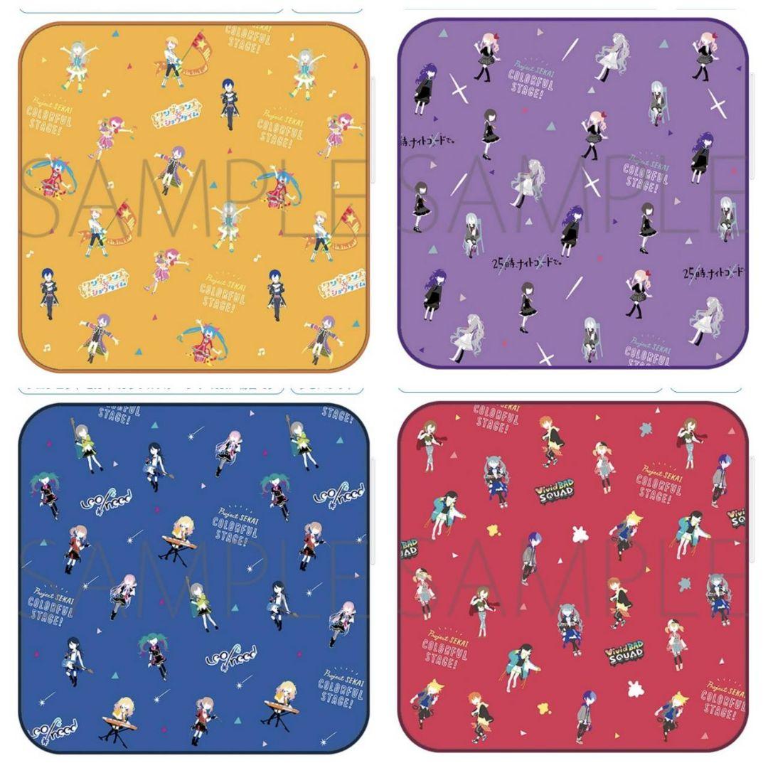 プロセカ　プロジェクトセカイ　まとめ売り