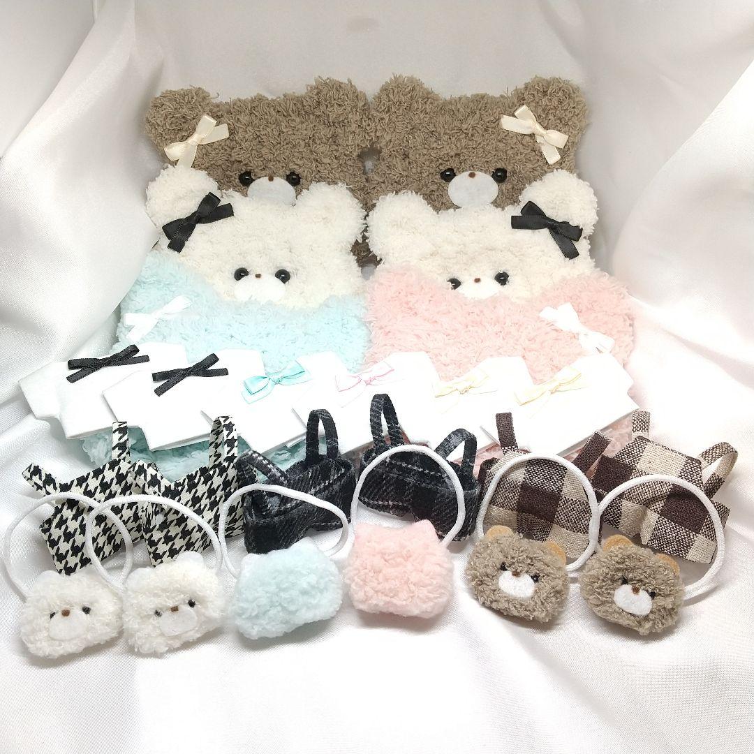 A202【ゆう様】ちびぐるみサイズ　ぬい服　オーダー　あにまる帽子セット