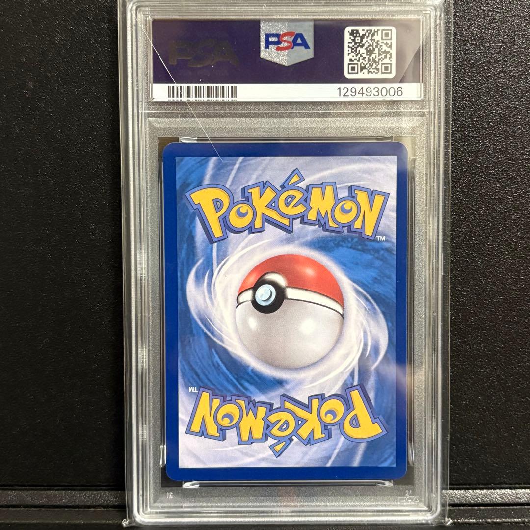 ポケモンカード　メタモン　韓国　メタモンプロジェクト　psa10