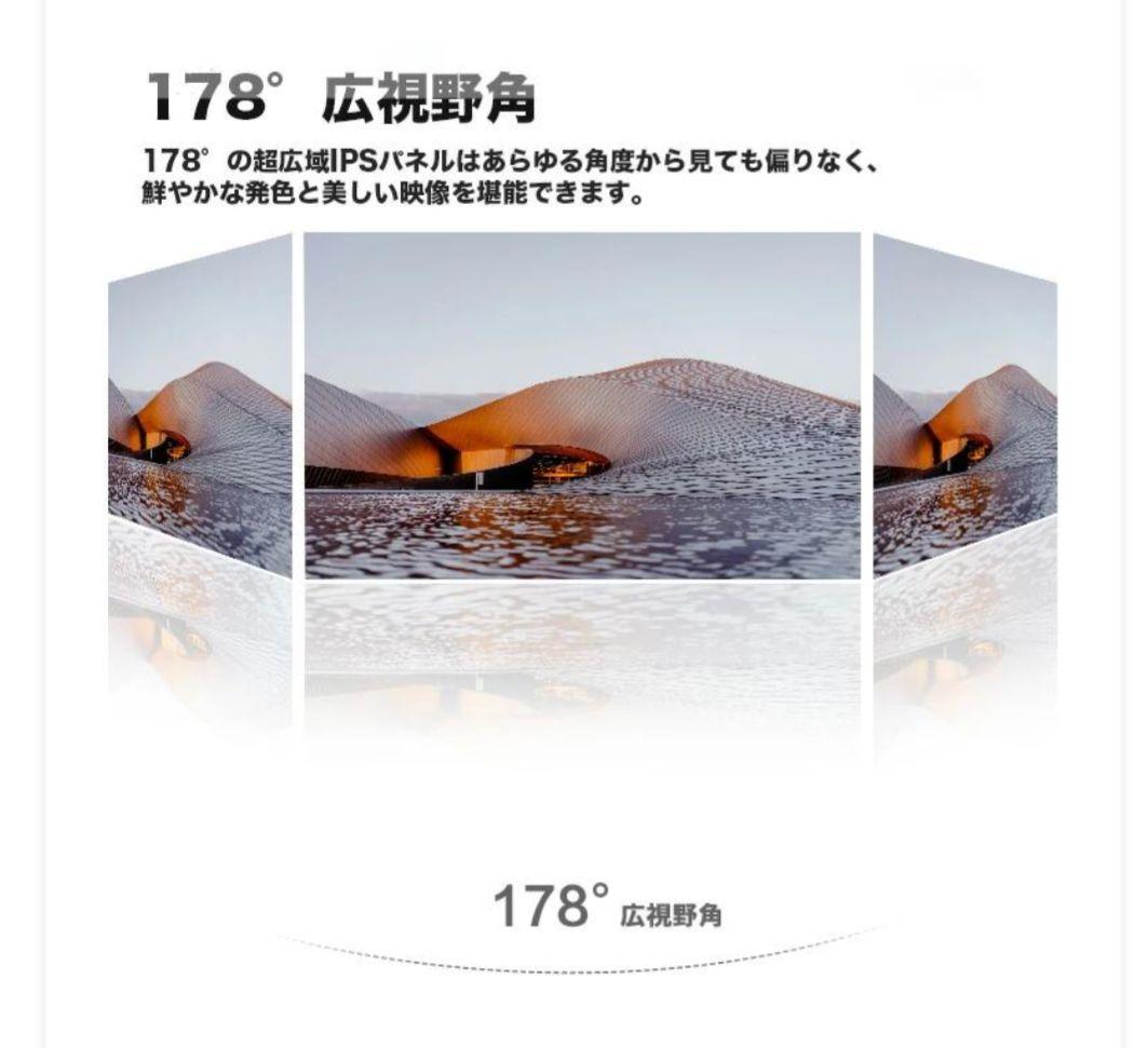 未使用☆IPASON F24D 23.8インチ モニター ps5 switch
