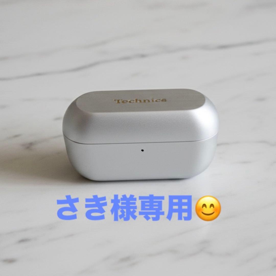Technics ケースのみ さき