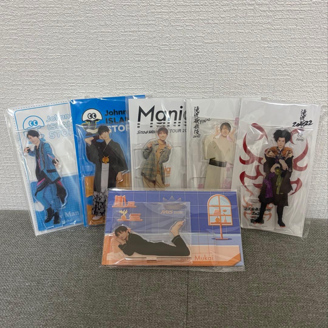 【新品未開封】Man 向井康二 アクリルスタンド 6個セット