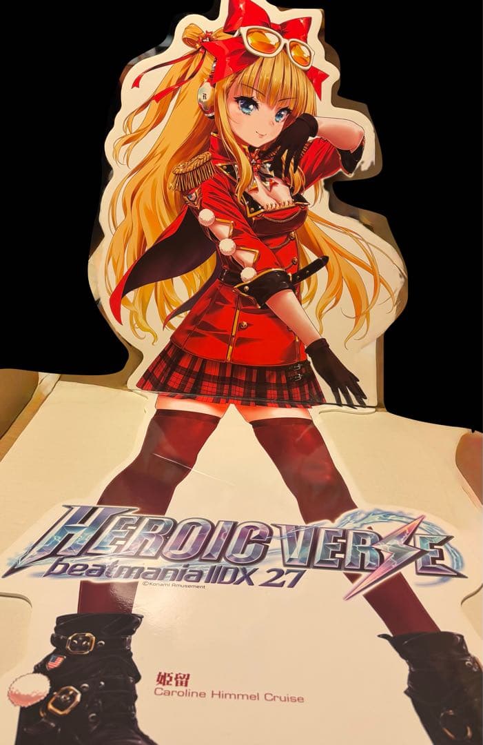 beatmaniaⅡDX関連CDポスターセット