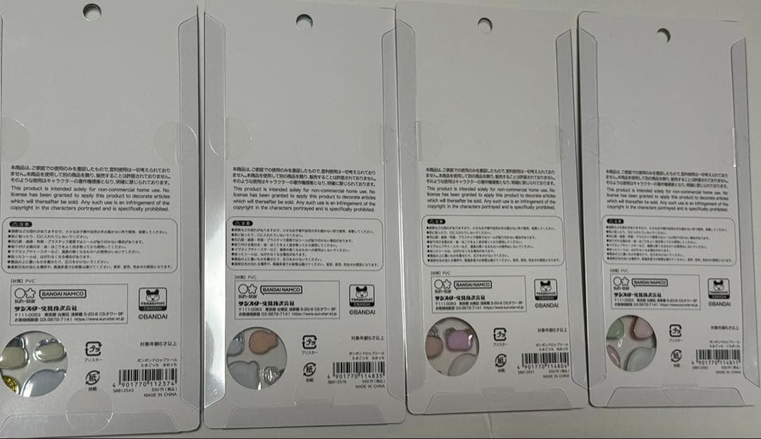 最終値下げ　たまごっちボンボンドロップシール　正規品　早い者勝ち