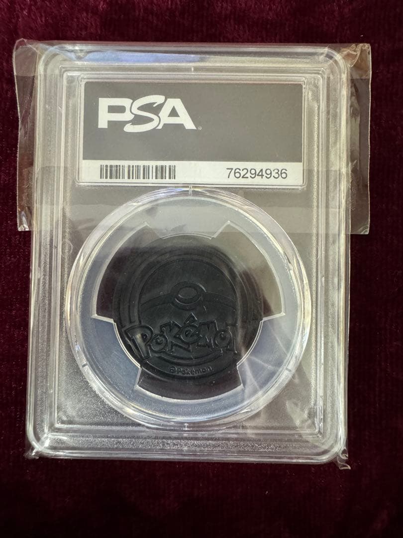 2023年 プロモ　ニャオハ　psa10