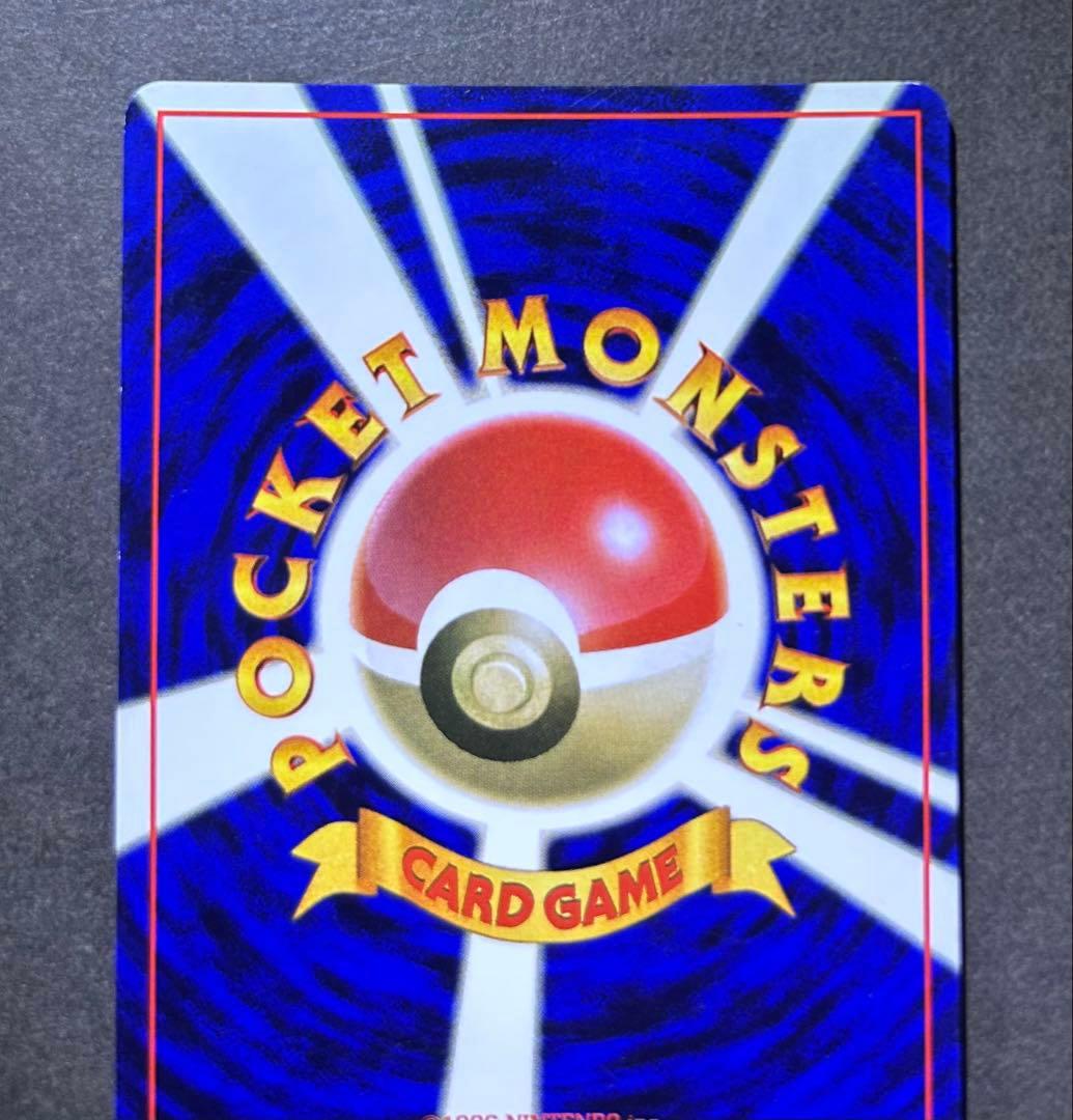 カビゴン 旧裏 ポケモンカード 第2弾 拡張パック ポケモンジャングル