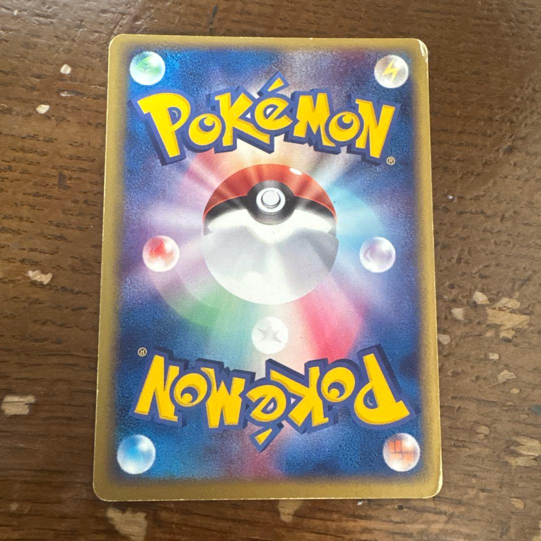 【希少・1ED】ミュウツー ex ☆ 第1弾拡張パック ADV期