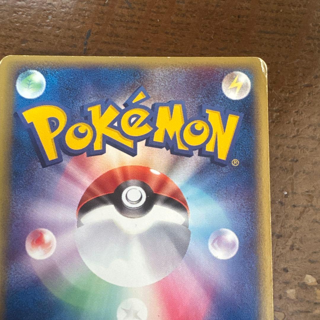 【希少・1ED】ミュウツー ex ☆ 第1弾拡張パック ADV期