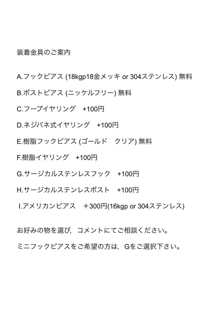 no.0108 バイカラーのケープアメジスト　一点物