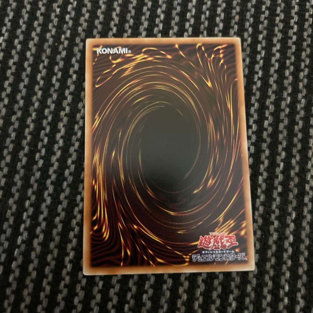 遊戯王　珠の御巫フゥリ　ウルトラレアパラレル　プレイ用