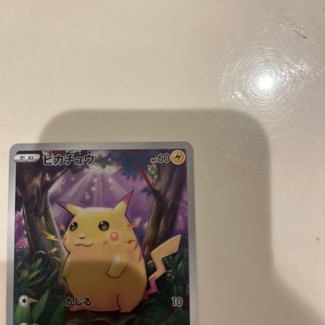 ピカチュウ　ポケモンカード