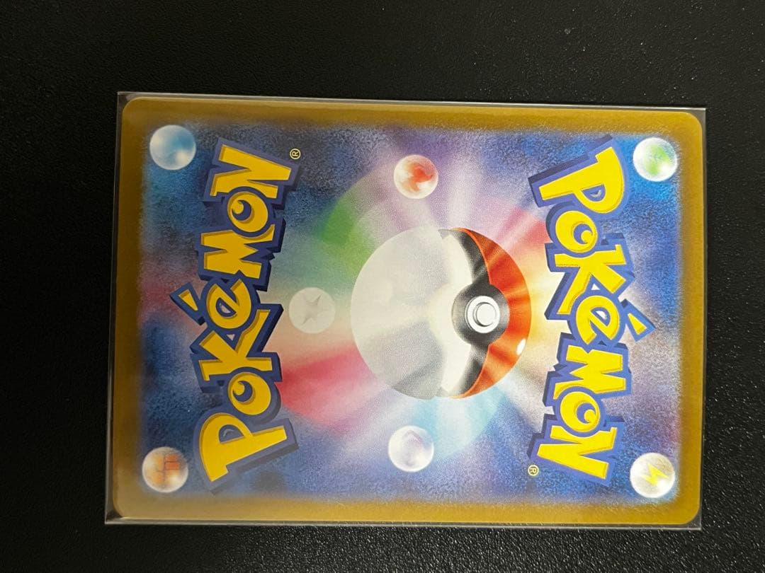 (美品、センタリング良)シャワーズex SAR