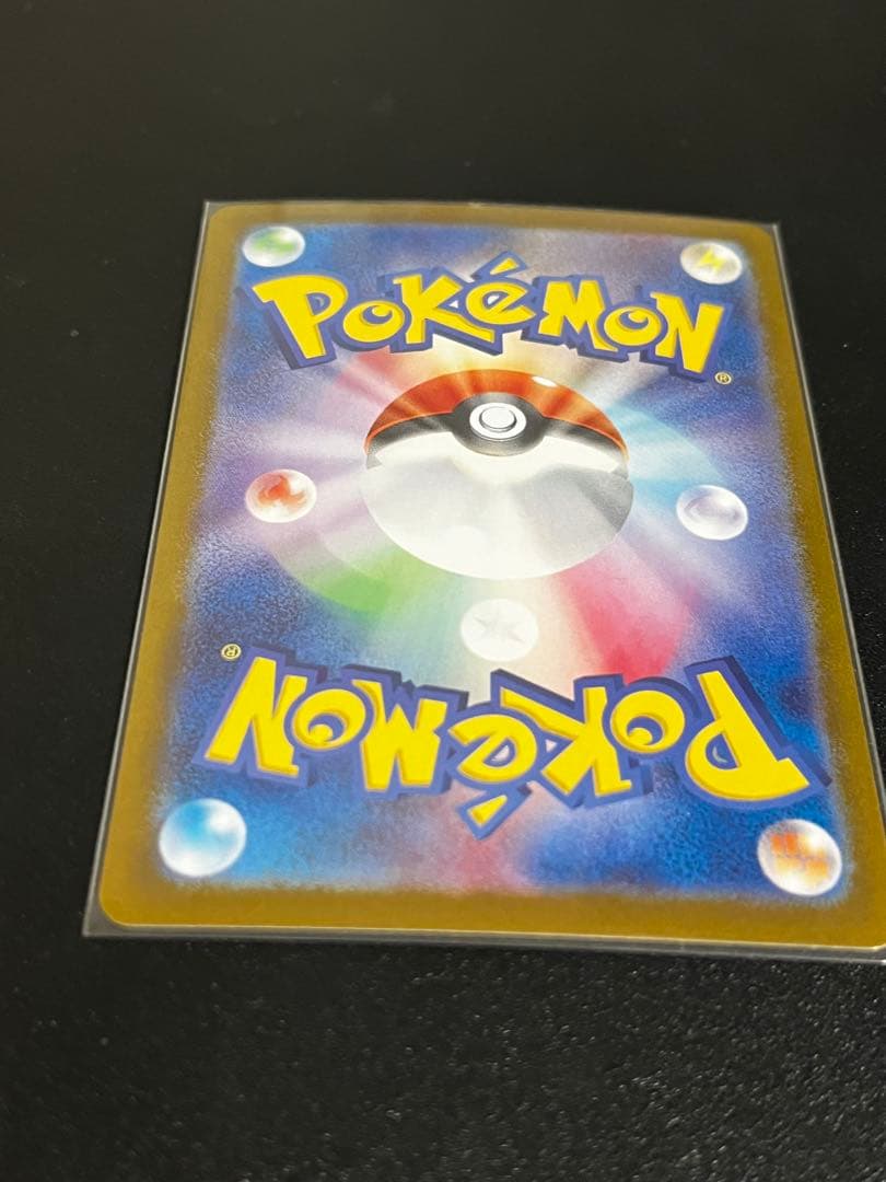 (美品、センタリング良)シャワーズex SAR