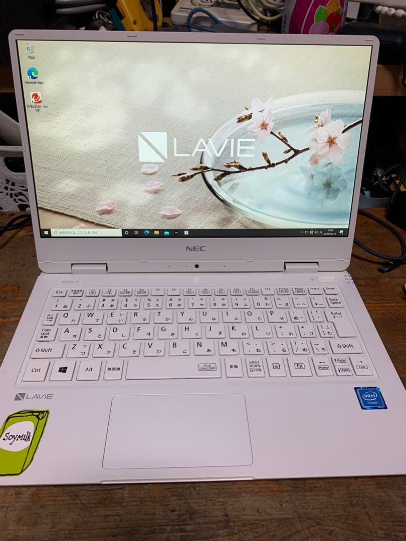 NEC LAVIE PC-NM150KAW パールホワイト ノートパソコン