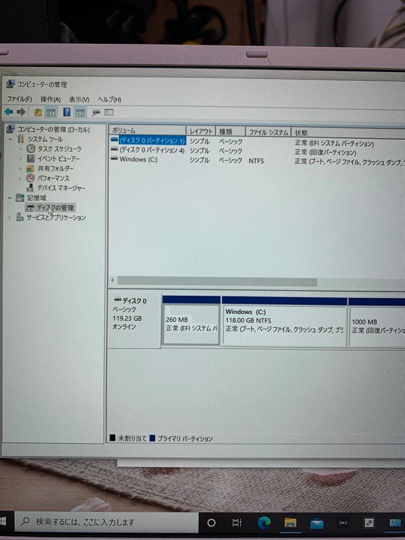 NEC LAVIE PC-NM150KAW パールホワイト ノートパソコン