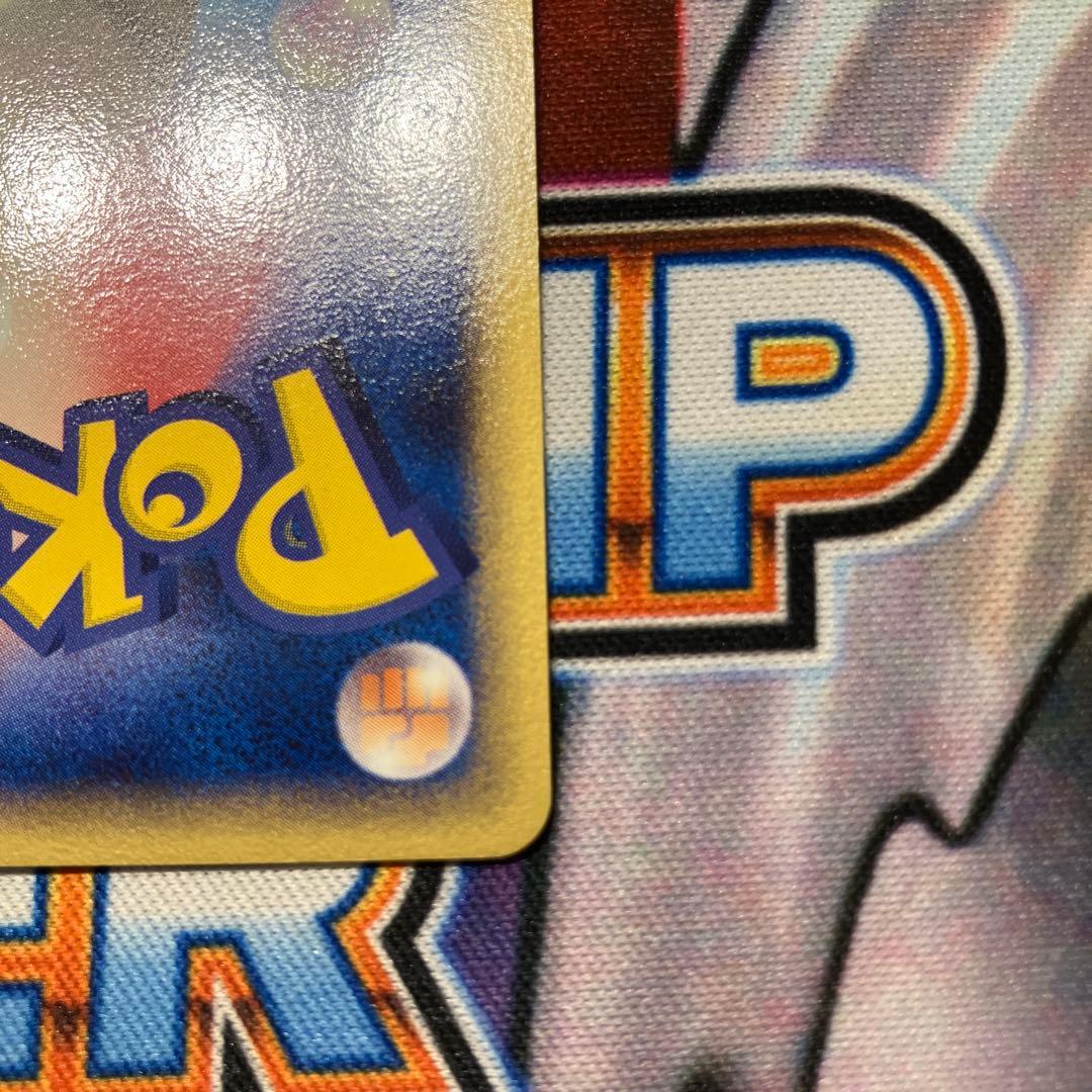 メタモン　フシギダネ