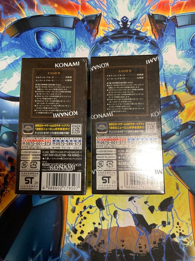 遊戯王　リミットオーバーコレクション　ヒーローズ 2BOX 新品シュリンク付