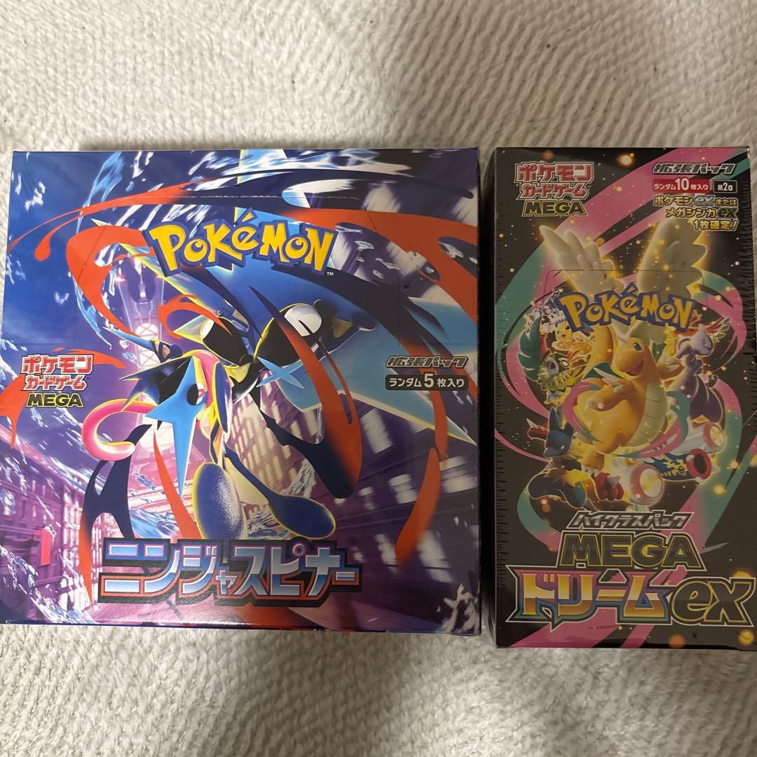 ポケモンカード　ニンジャスピナー MEGAドリーム