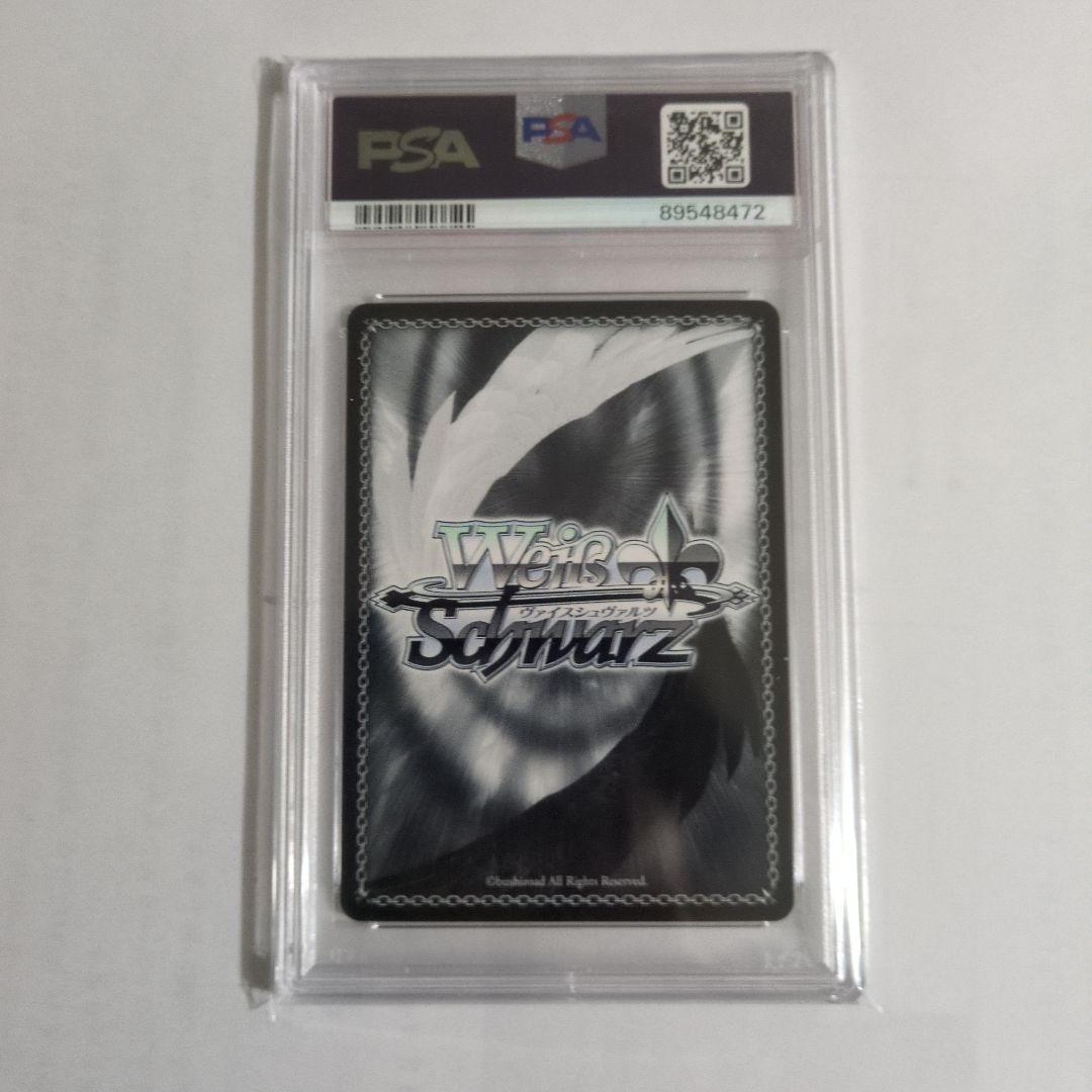 未来へ一緒に　紫咲シオン 　ヴァイスシュヴァルツ　ssp psa10