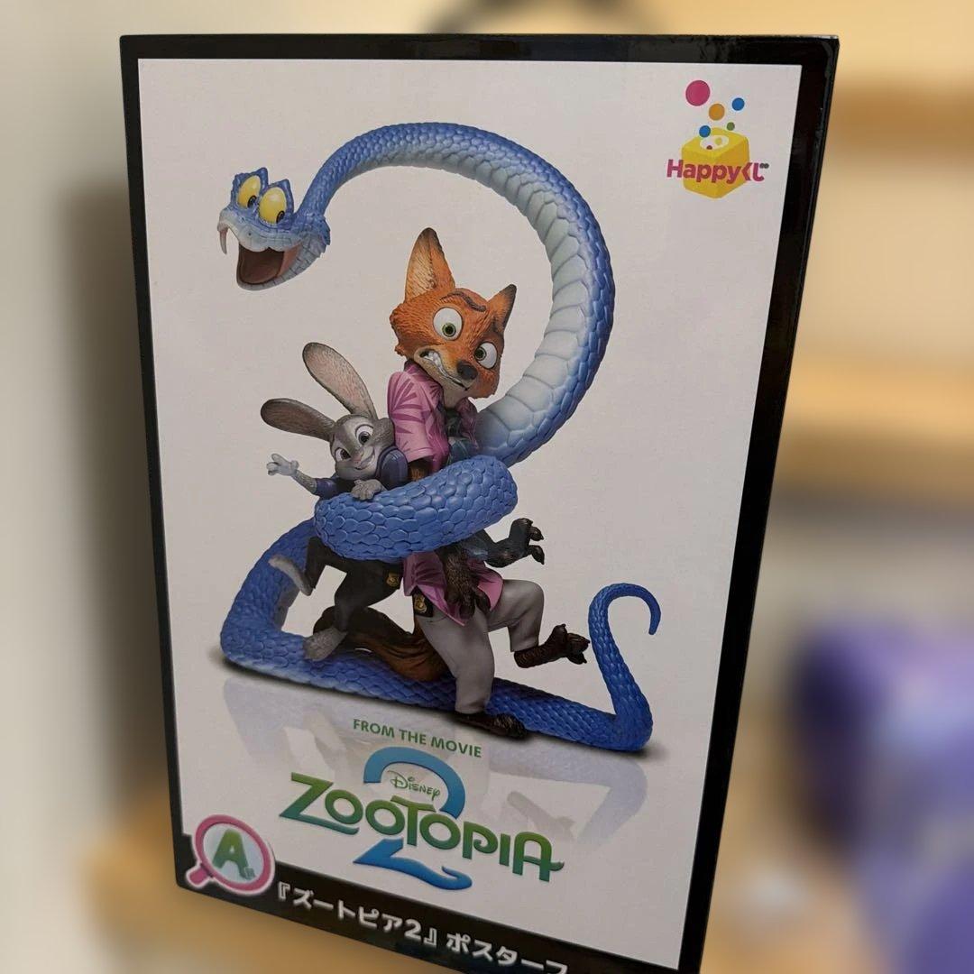 ズートピア2 一番くじ A賞フィギュア含む 豪華まとめ売りセット
