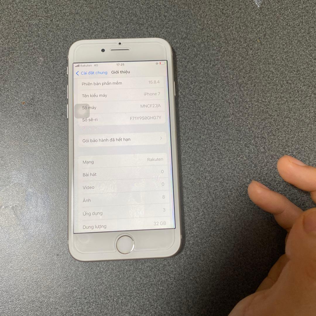 Apple iPhone 7 シルバー 32GB