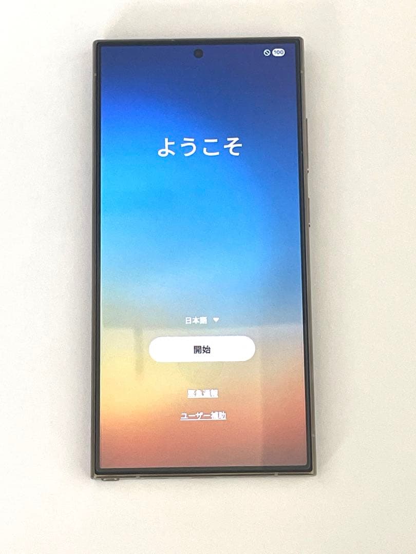 【専用】Galaxy S24Ultra 512GB SIMフリー 韓国版