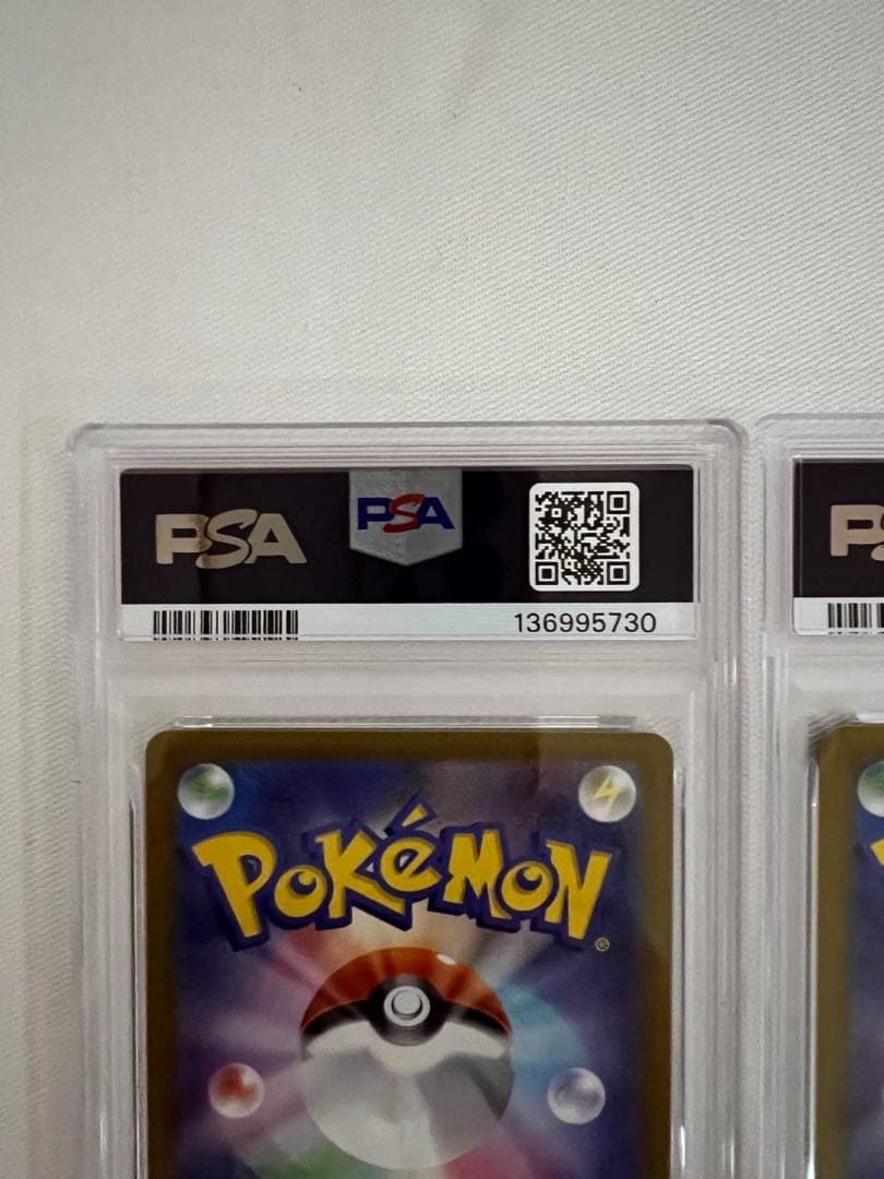 【PSA10 連番】ゴースト AR メガゲンガーex RR 管理番号3