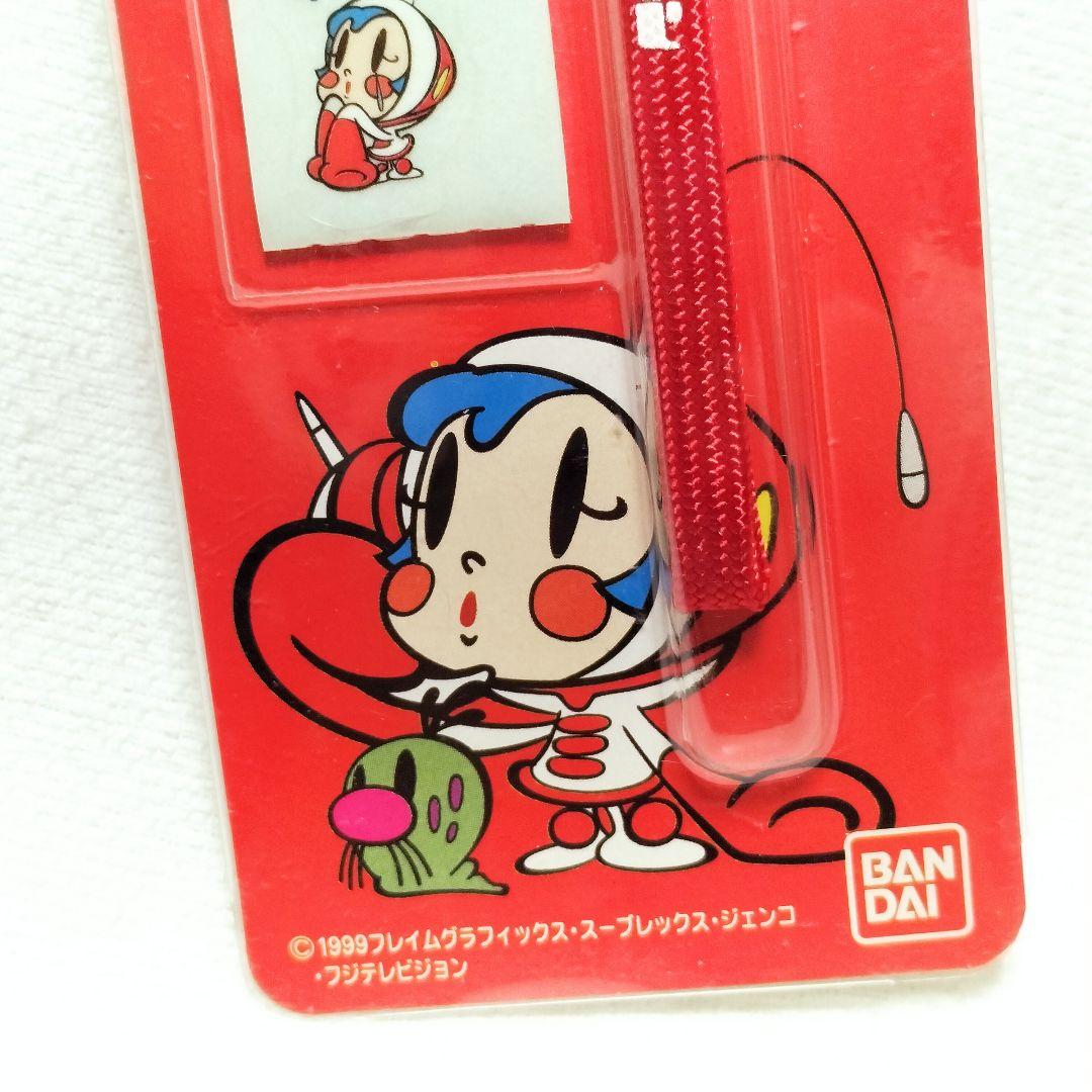 激レア　希少　 スーパーミルクチャン 携帯ストラップ 平成レトロ