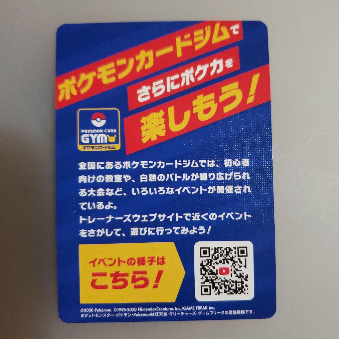 ポケモンカード　リザードン キョダイマックス カード 06/24